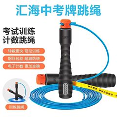 海匯の規格品の中で専用の時間を試験します。