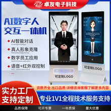 ׿����Ӕ����˽���һ�w�C̓�M���������˙C����AI�O���w������