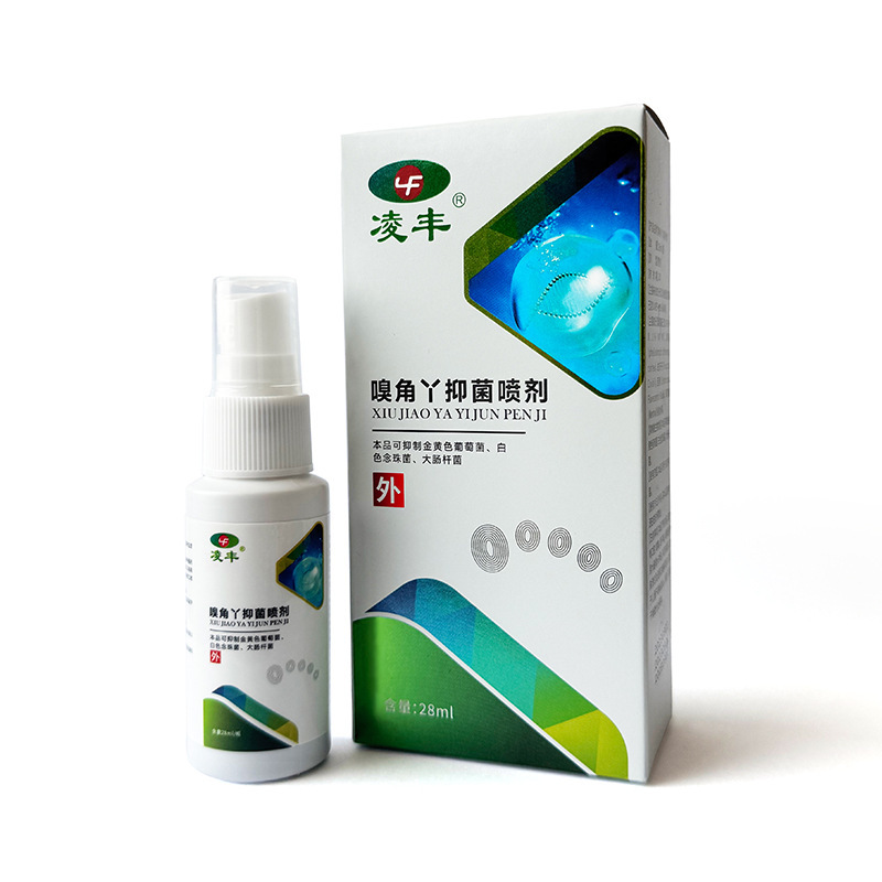 轻松除脚气喷剂汗脚丫去异味抑菌液喷剂臭脚止痒足部护理脱皮喷雾|undefined