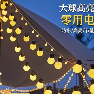 Led decorative small colored lights flashing lights string lights outdoor camping atmosphere lights with solar canopy balcony night market stalls