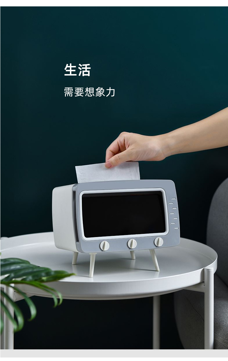 多功能纸巾盒创意桌面电视机抽纸盒复古网红爆款带手机支架收纳盒