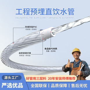 ��ˮ������2��3��pe��ֱC�ܾ��C��ˮ��nsf�J�C���̼��A��ˮ��