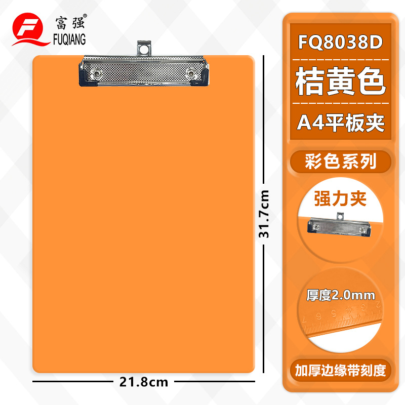 Fabricantes de papelería fuqiang al por mayor A4 escala de plástico tablero de copias colgante A5 tablero de hoja de cartelera de menú tablero de facturas