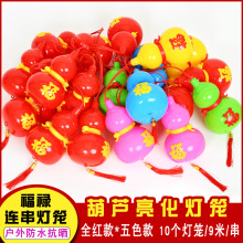 �����ˮ����LED���J������ֵ�������ľ�Gֲ�b��\�B�����