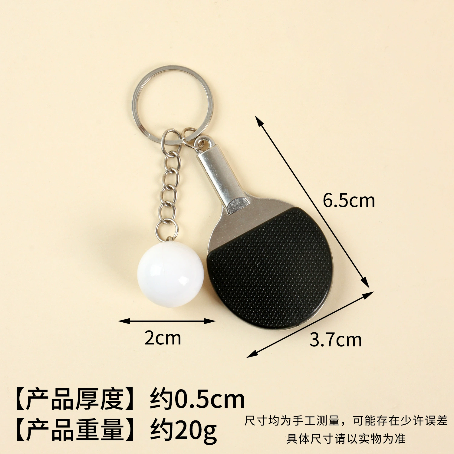 Small racket for table tennis, keychain, pendant, toy, (Cross-border trading), Birthday gift