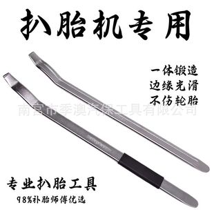 Car tire stripping tool crowbar tire pry bar tire repair removal electric car tire replacement disassembly car pry bar motorcycle