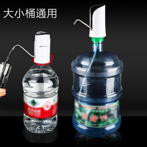 批发桶装水抽水器电动饮水机自动出水压水器迷你小型大桶矿泉水吸