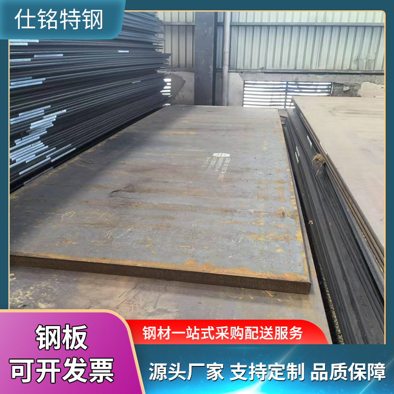 现货销售 ccs船板 dh36船板 q390d高强板 q390c中厚板零切