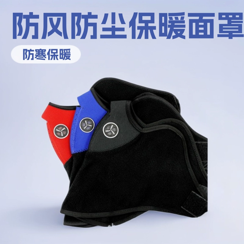Спортивная маска-шлем для активного отдыха, мотоциклетный капюшон, теплая защита лица, для электровелосипедов, ветрозащитная, пылезащитная, морозостойкая