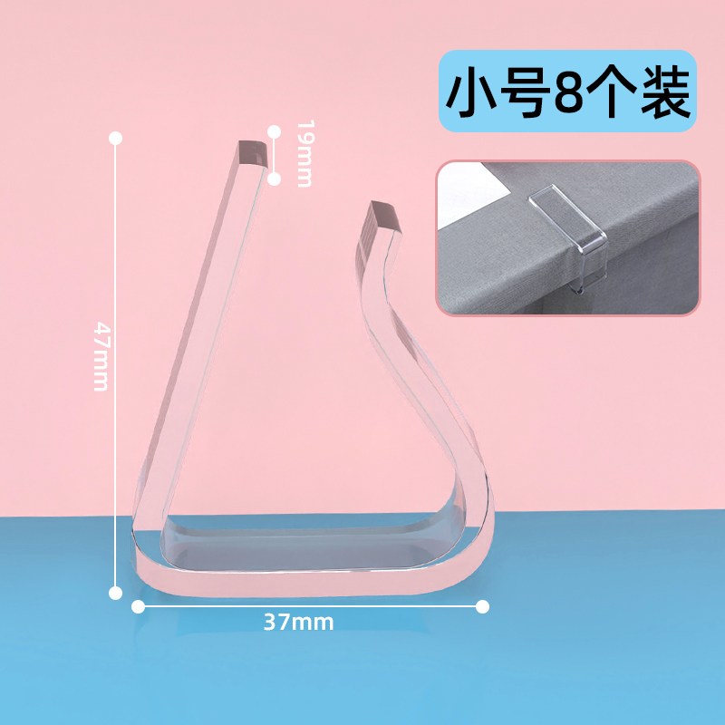 Clip de retención de cortina de puerta de goma blanda cortina de aire acondicionado clip de almacenamiento transparente supermercado libre de perforación contra caída congelador