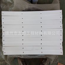 聚四氟乙烯密封块TB-430型水合机ptfe板材