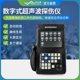 测定仪;水质分析仪;食药品检测仪