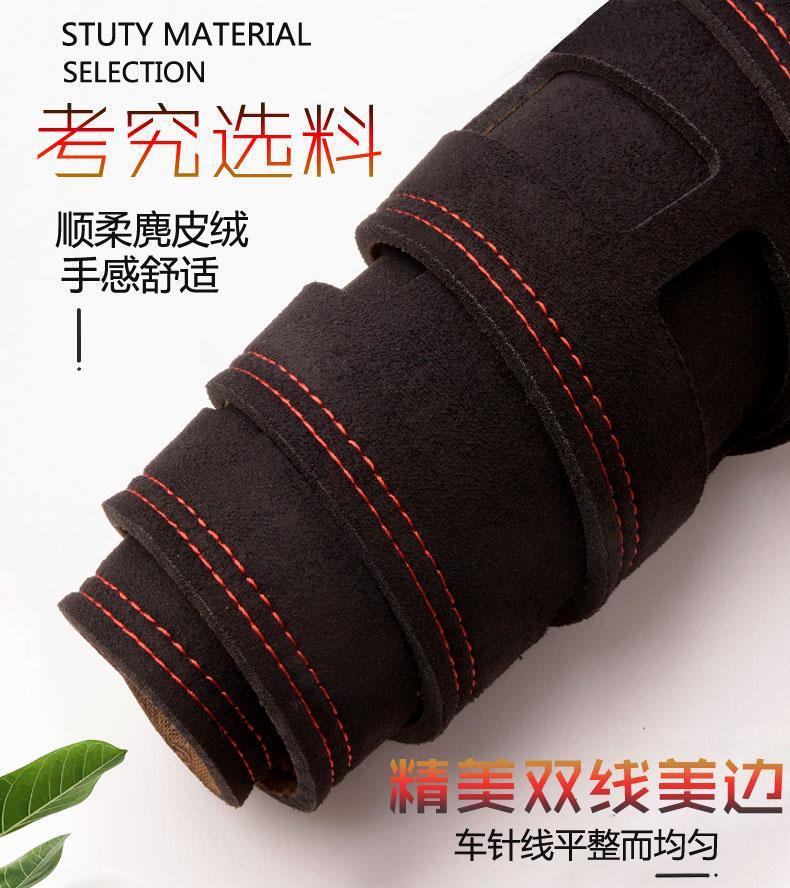 Suitable for 24 Changan uniz shading mat car interior workbench sunscreen heat insulation modified decoration UNIZ sunshade leather