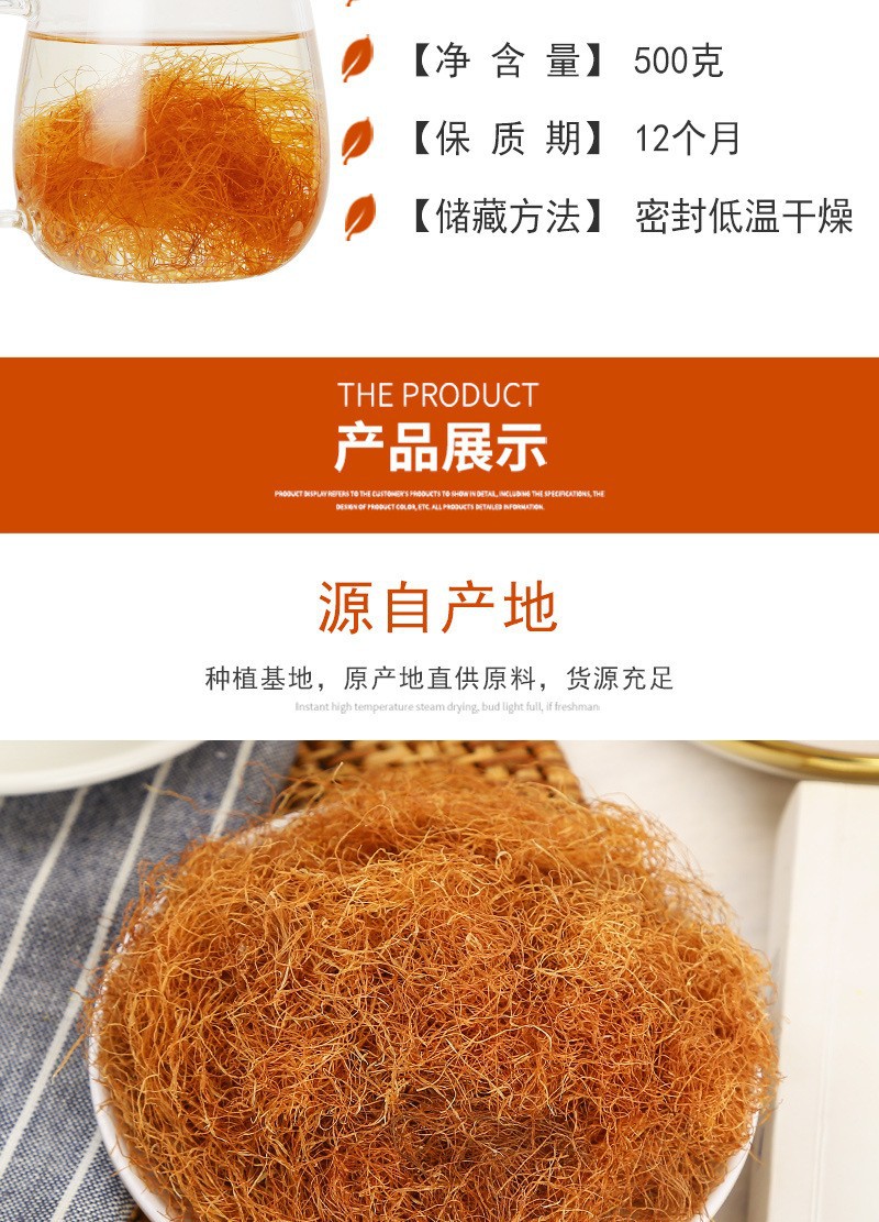 Dried Corn Silk Tea 500g Natural Zea Mays Styles Hand Selected Herbal Infusion quality and texture