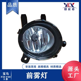 大灯、前照灯;尾灯;车身及附件