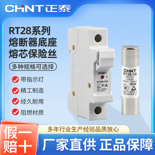 ��̩�۔�����о RT28-32�۔��w6A16A32A����ʽ���U�zRO15����63A