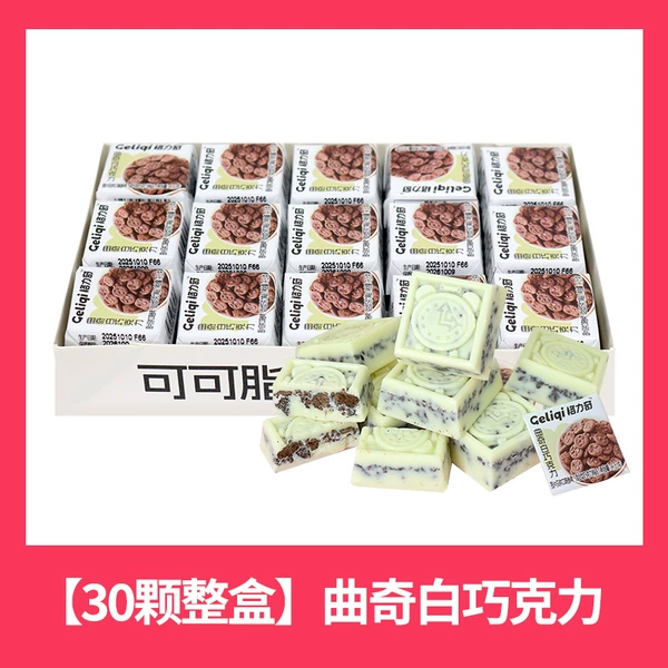 [白巧克力9.5g]