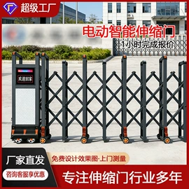 伸缩门;升降路桩;门禁机