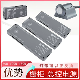 正反插36W 60W 100W 150W可插拔式橱柜电源 触摸人体 手扫 门控