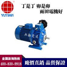 厂家直销雨田UDL002无级变速器，配180W三相异步电动机铝壳马达