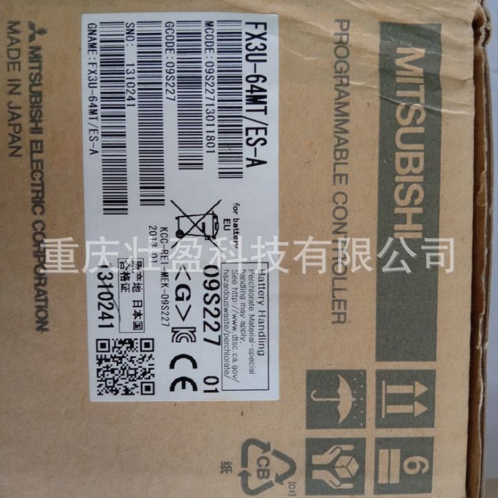 FX2N-32MT-001三菱PLC