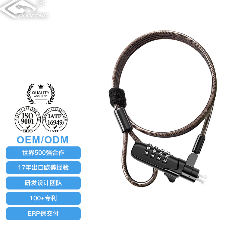 Fábrica al por mayor Universal Tablet Computer Lock anti-robo de bloqueo de aleación de zinc Super C cerradura de cuerda de alambre de cilindro portátil Contraseña de bloqueo