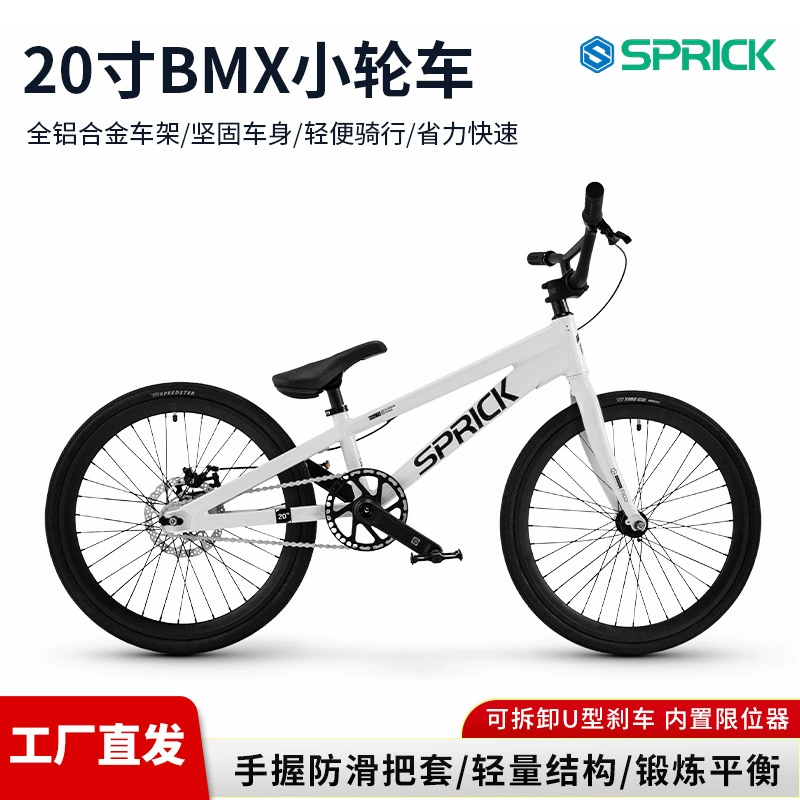 20inch BMX Racing RAING BMX Двухколесные детские раздвижные ходунки из алюминиевого сплава Производитель Оптовая продажа