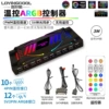 Black [5V three -pin+PWM temperature control ARGB]