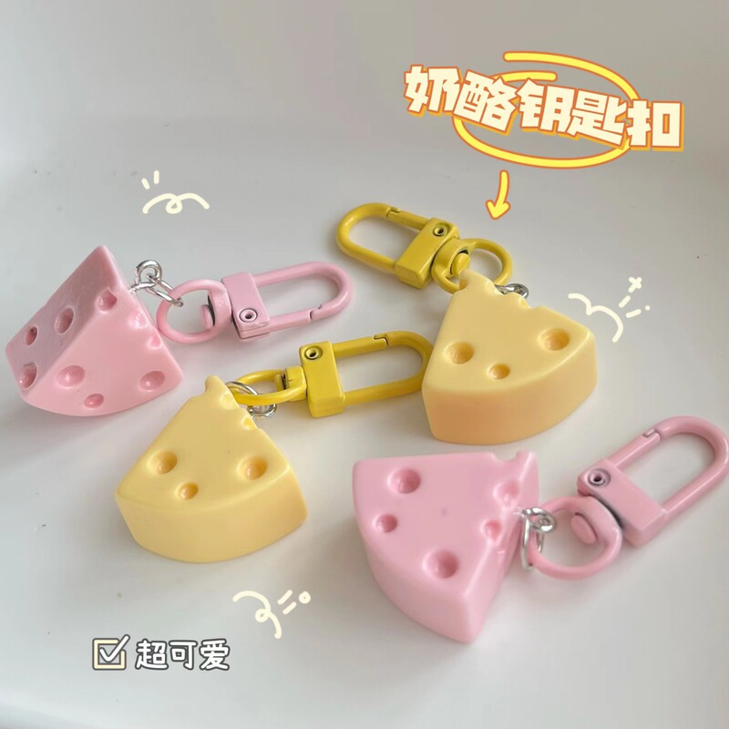 Color buckle E18 cute cheese key chain milk yellow cheese piece jewelry pendant student girl heart sweet beauty simulation food Color buckle E18 cute cheese key chain milk yellow cheese piece jewelry pendant student girl heart sweet beauty simulation food