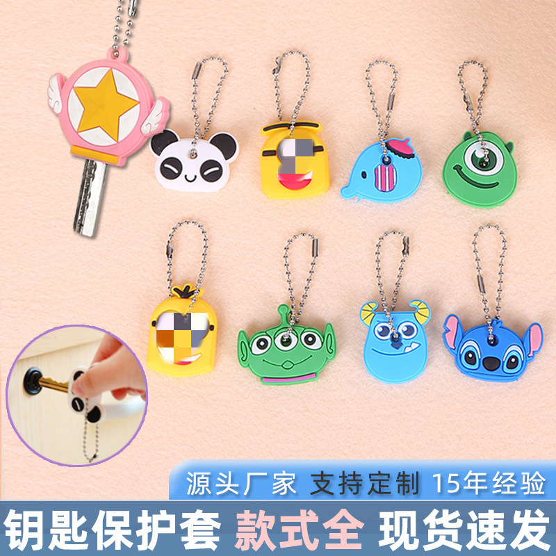 Pvc Soft Rubber Cartoon Key Cover Couple Key Protective Cover Home Access Control Silicone Cute Pendant Key Chain