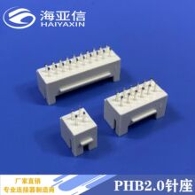 �S�N PHB�p�Ŏ�������B���� PH2.0mm�g��ֱ� ��ᘭh��