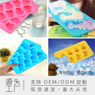 Animal shape ice lattice fish bones penguin small fish small yellow duck creative ice mold children's ice jelly mold ice box