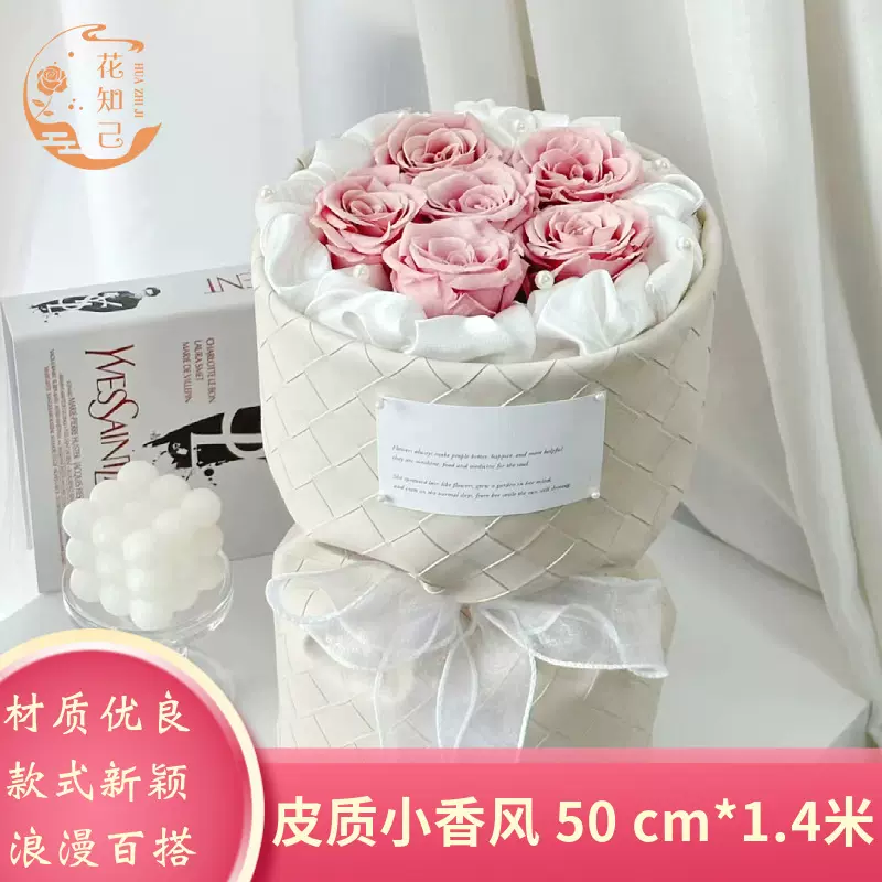 韩式BV纹皮质小香风包花布花束花店礼品鲜花包装纯色皮革花艺耗材