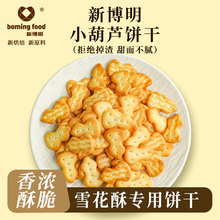 �²���С���J��������lѩ���֌���ԭ�����ײ���ʽ���JС�