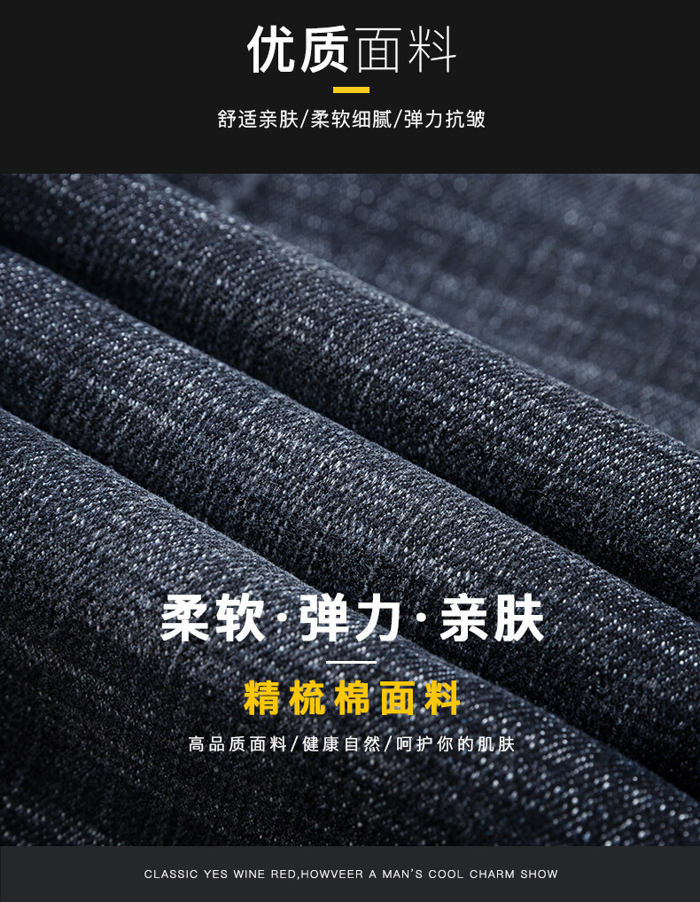 D6440 810K QUẦN NAM SHITDUA DÁNG ÔM BODY GỢI CẢM SEXY MÙA XUÂN THU ĐÔNG PHONG CÁCH HÀN QUỐC THỜI TRANG NAM JEAN BÒ G03 SẢN PHẨM MỚI