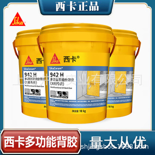 Sika 942H Multifunctional Two-Component Adhesive Backing for Large Tiles, Tile Adhesive Backing Treatment Agent, Tile Backing Adhesive