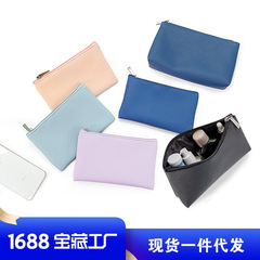 携帯型化粧口紅包旅行化粧ブラシ収納バッグシンプル紫pu皮大中小化粧バッグ
