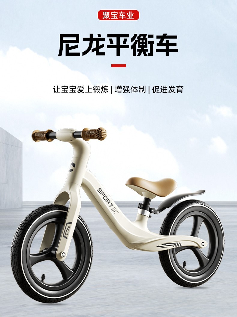Bicicleta de equilibrio para niños, scooter con cuadro de nylon de 14 pulgadas, para edades de 1 a 6 años, bicicleta sin pedales de 12 pulgadas, bicicleta de equilibrio para niños