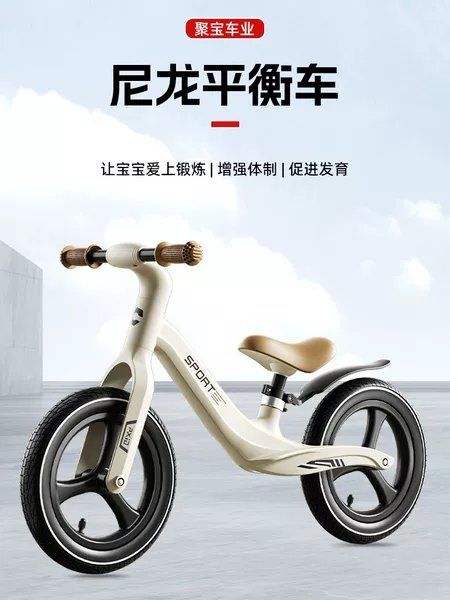 Children's Balance Bike 14inch Nylon Frame Scooter for Ages 1-6 12inch Pedal-Less Bicycle Children's Balance Bike