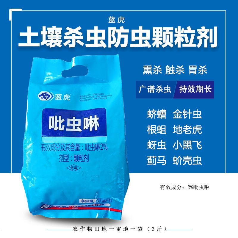 Hạt Imidacloprid diệt sâu bọ trong đất, hoa, cây mọng nước, hoa hồng, mealybugs, aphids, thrips, mealybugs, phấn hoa.