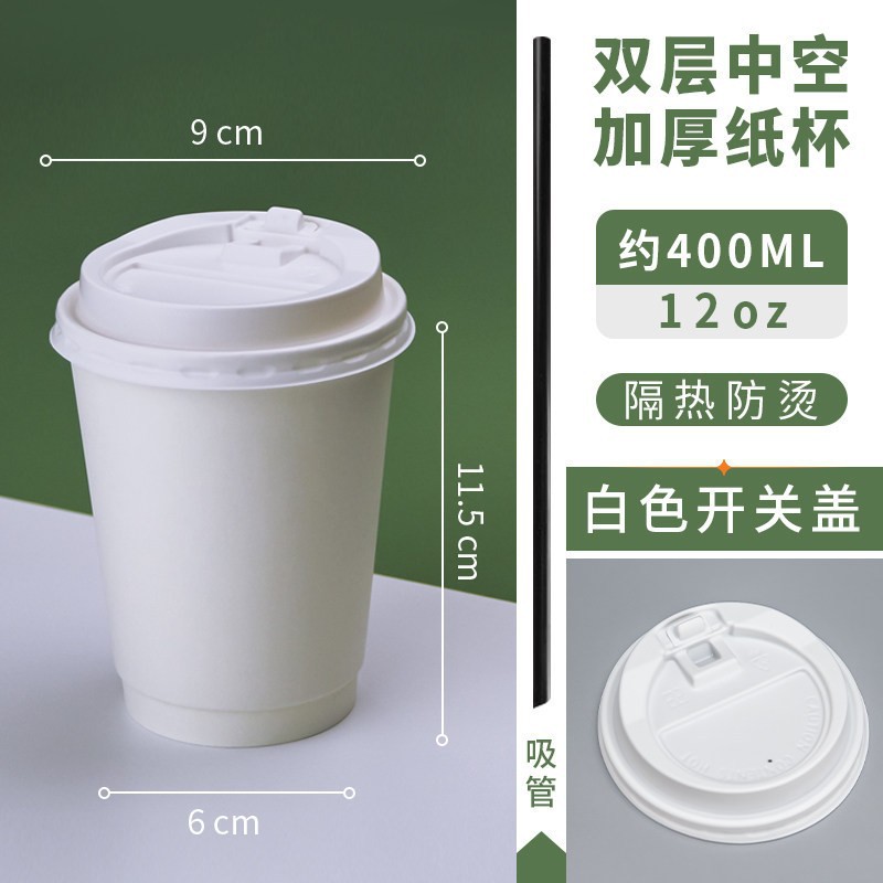 Taza de café de doble capa desechable Espesar y aislamiento térmico Taza de papel kraft americano Taza de té con leche Taza de bebida caliente con tapa Comercial