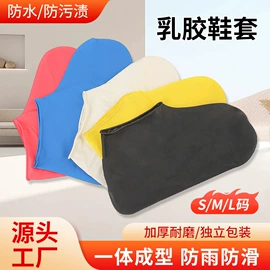 鞋套、鞋刷;鞋套