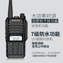 ���hBF-A58���v�CUV9R���v�C���������l���v�C������̨���v��UV5R