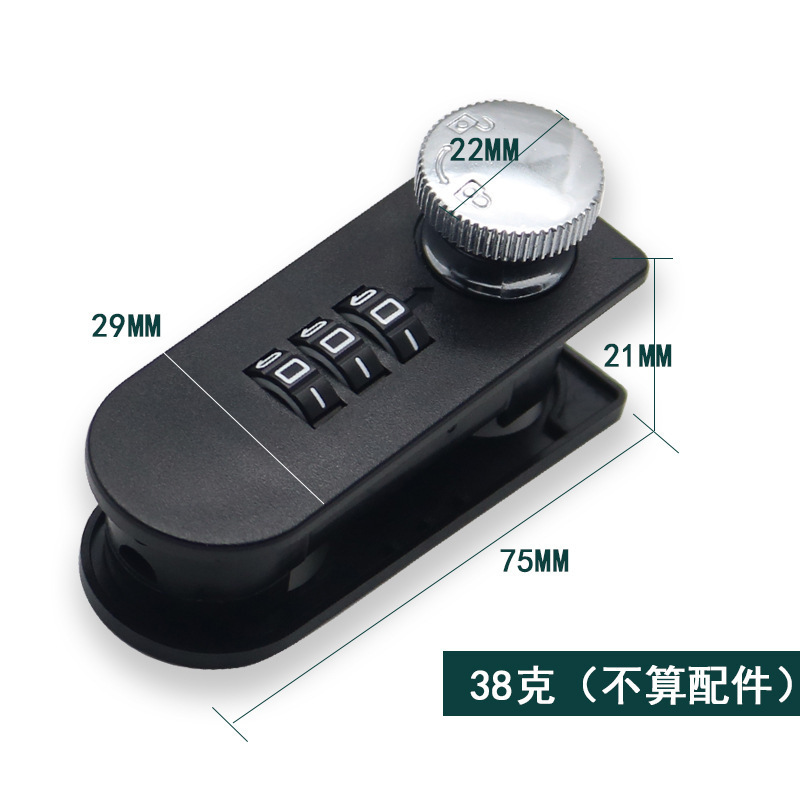 抽屜密碼鎖 柜子鎖文件櫃鎖塑料 機械數字密碼轉舌鎖信箱鎖防盜