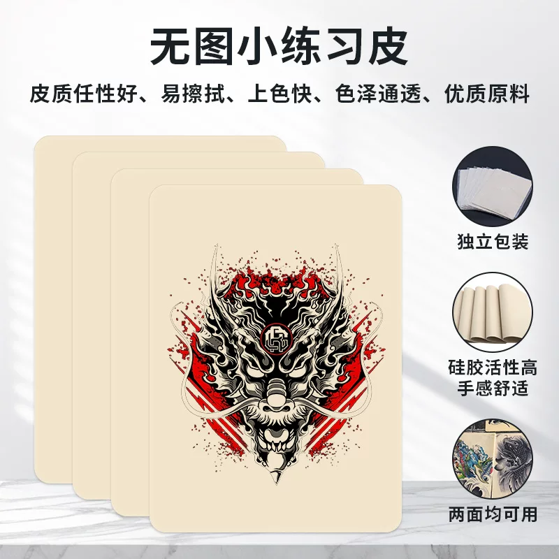 Практика, силиконовое тату, (Cross-border trading), оптовая продажа