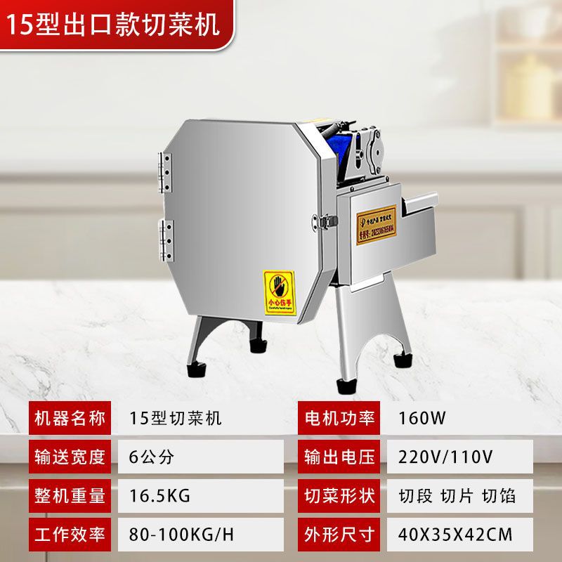 Mini cortador de verduras comedor multifuncional totalmente automático eléctrico comercial comedor cortar cebolla encurtido algarro artefacto doméstico