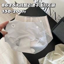 �ذ�����8623-1Ʈ��0���ٸ��޺�3D�����α�˿��Ů�����ڿ����ǿ�