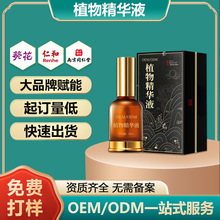 ������ʹ����ֲ�ﾫ�AҺ����j��Ħ��ʹ��������l�����ô��ӹ�