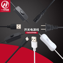 �����ͷ��303������ͨ����β��Դ������USBת�ӿڵƴ����׵�����