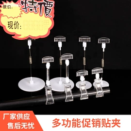 衣架;衣夹裤夹;展示衣架